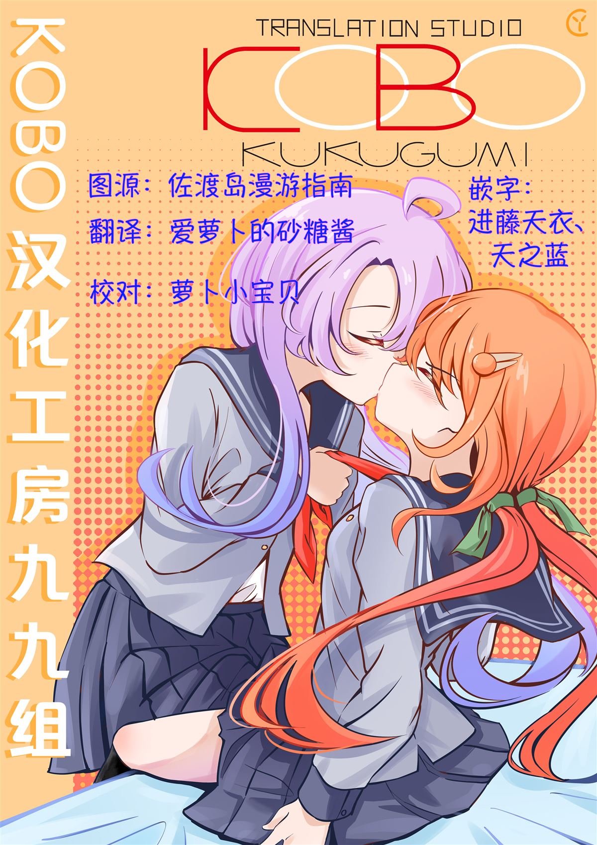 第23.5话