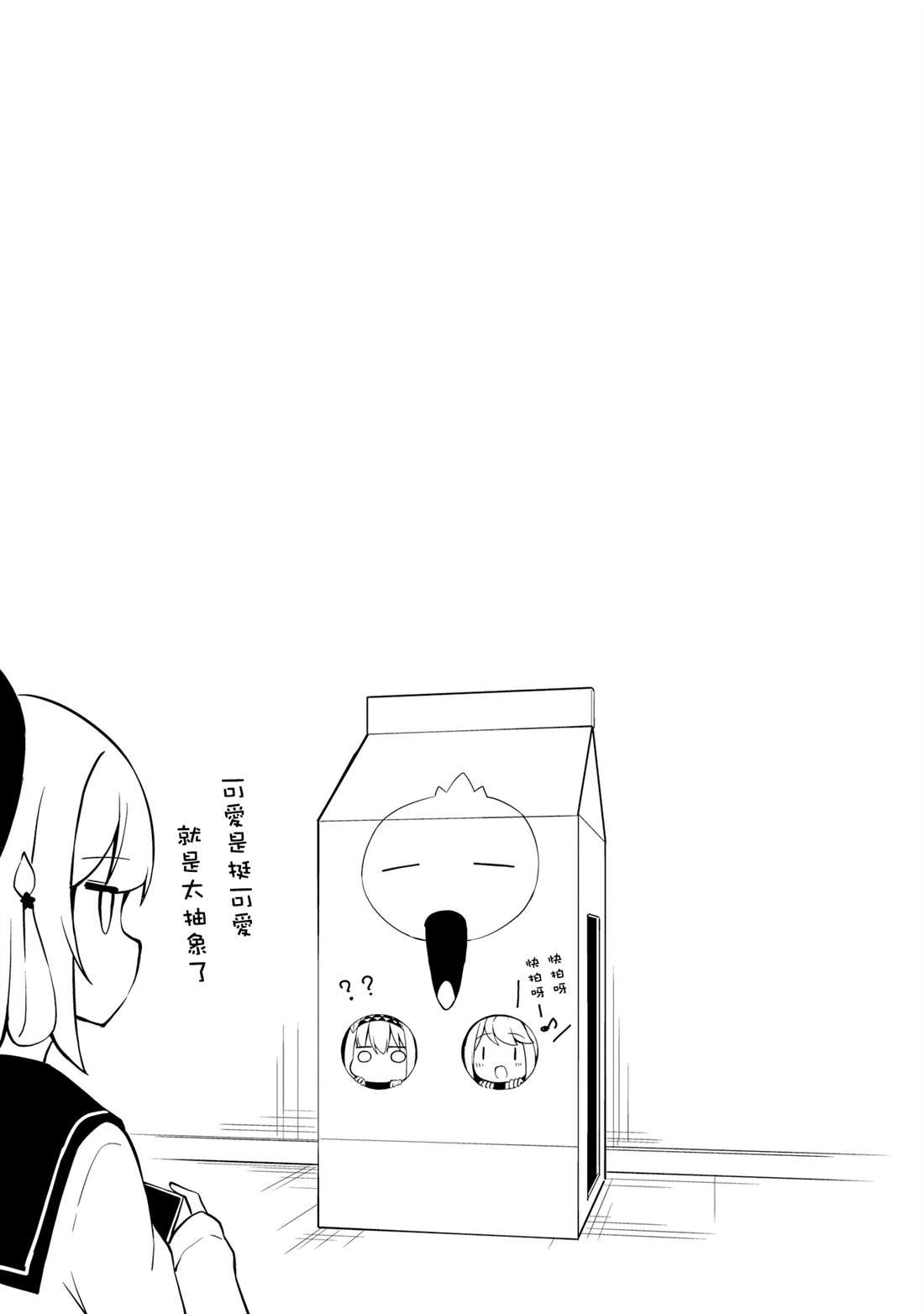 3卷附录