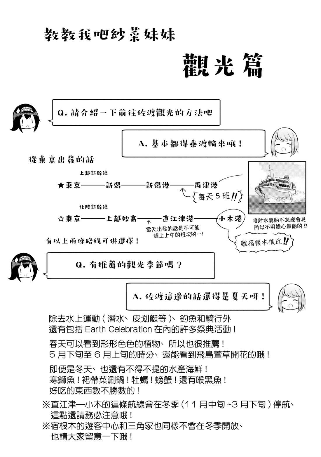 3卷附录