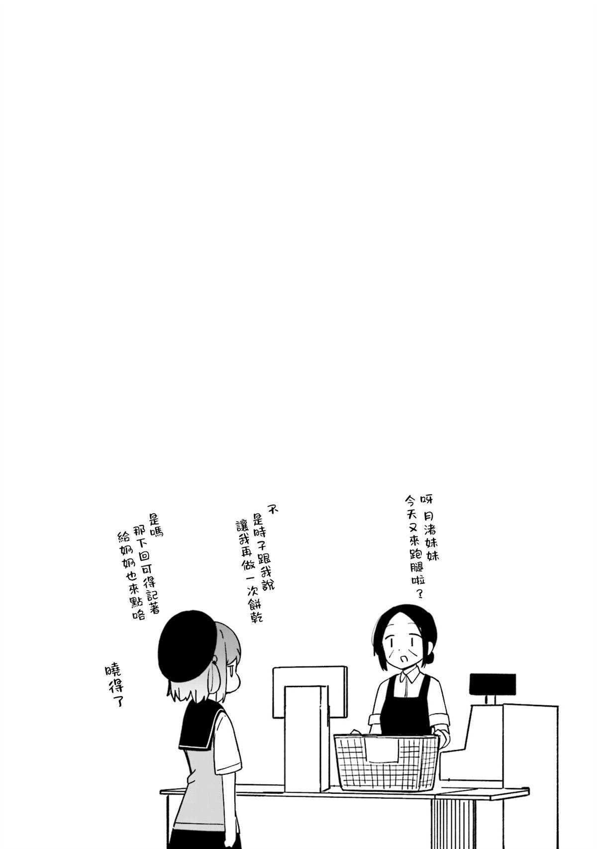 4卷附录