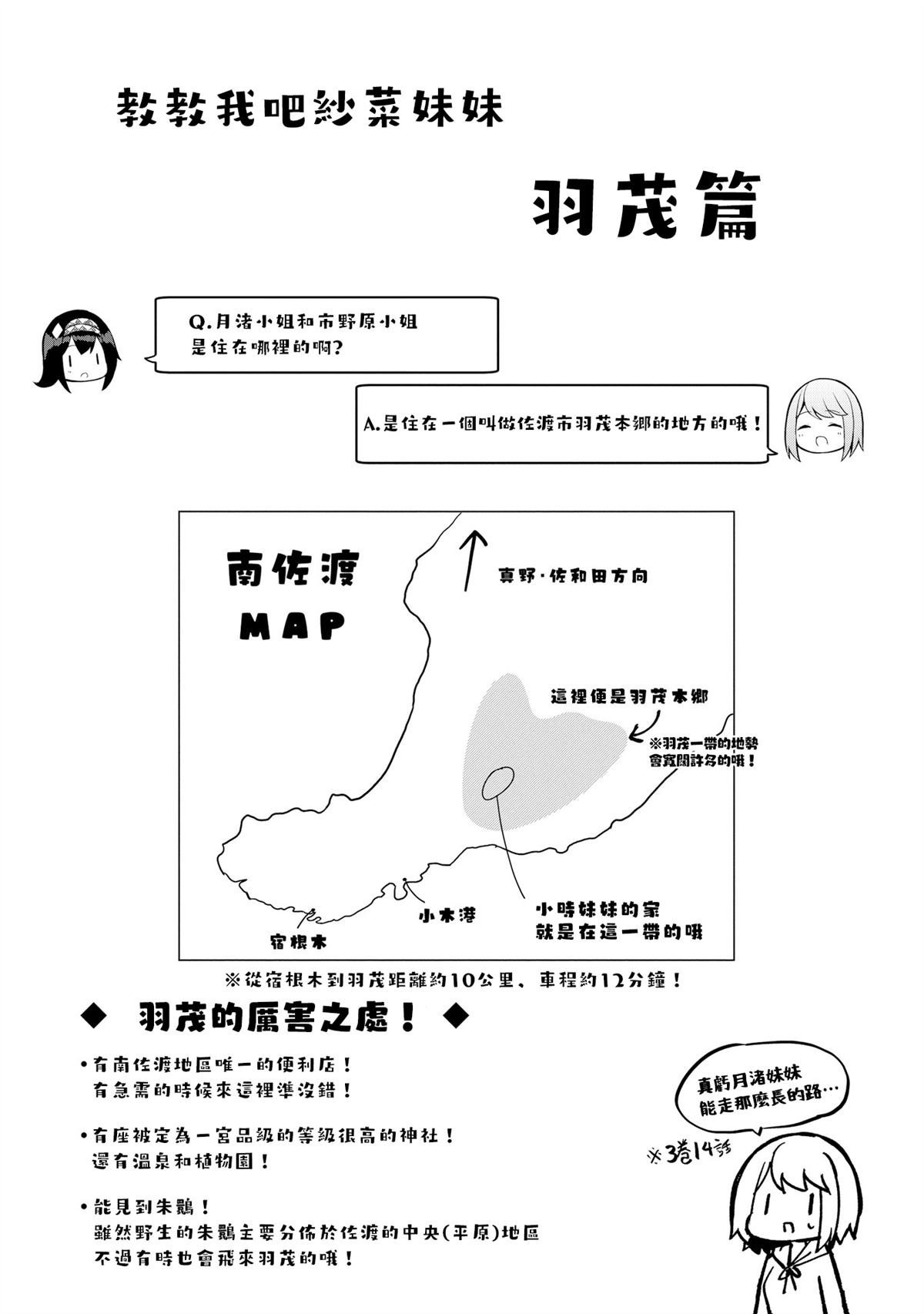 4卷附录