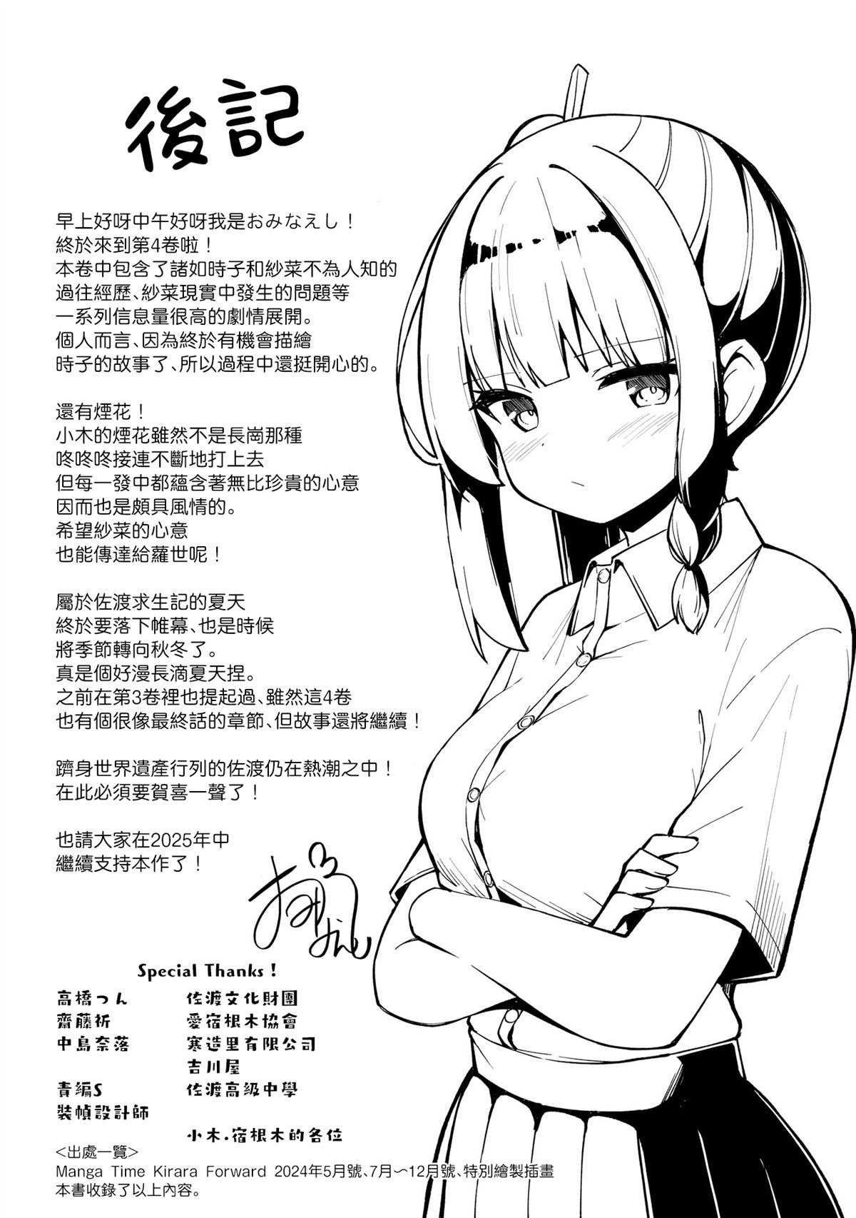 4卷附录