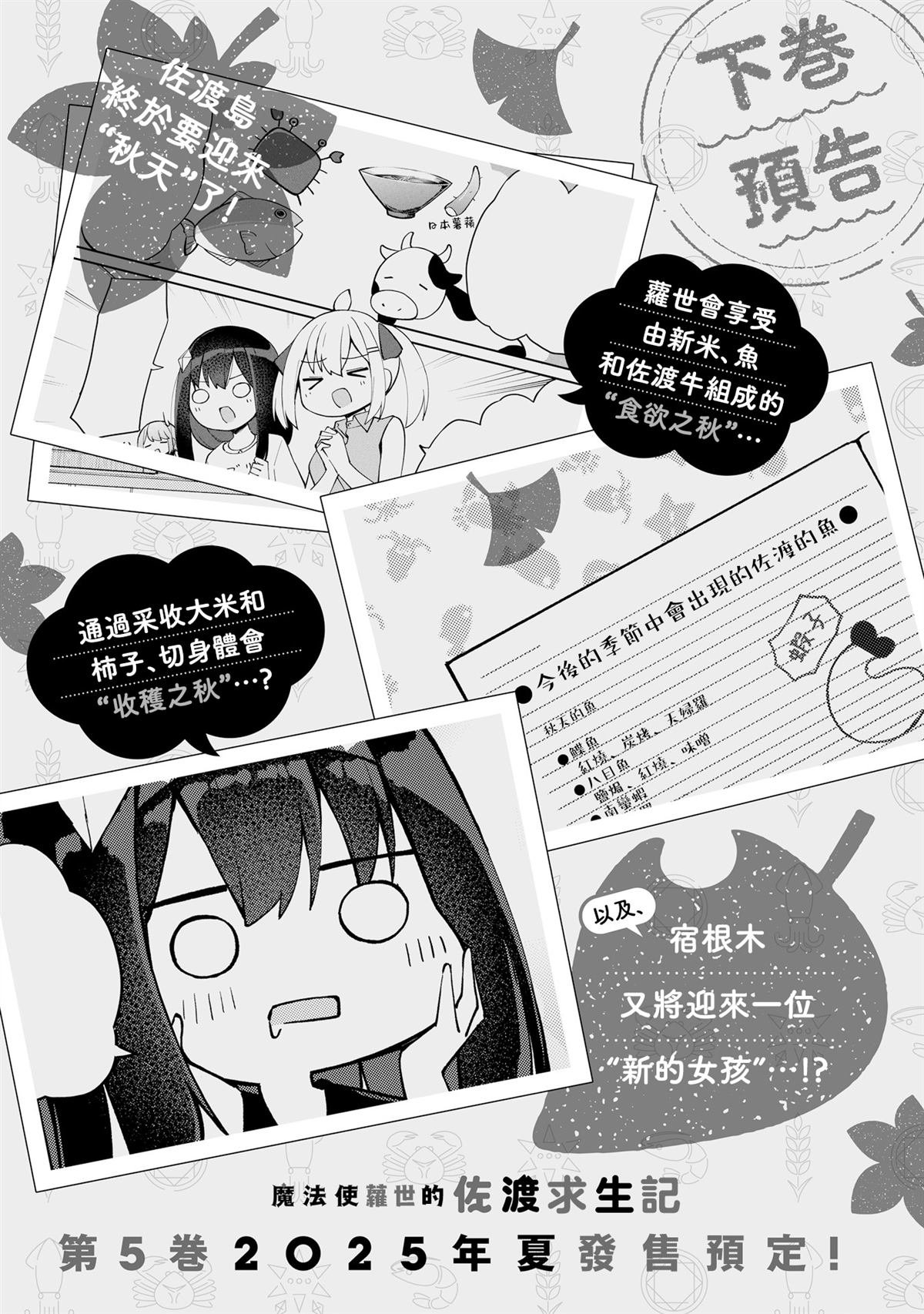 4卷附录