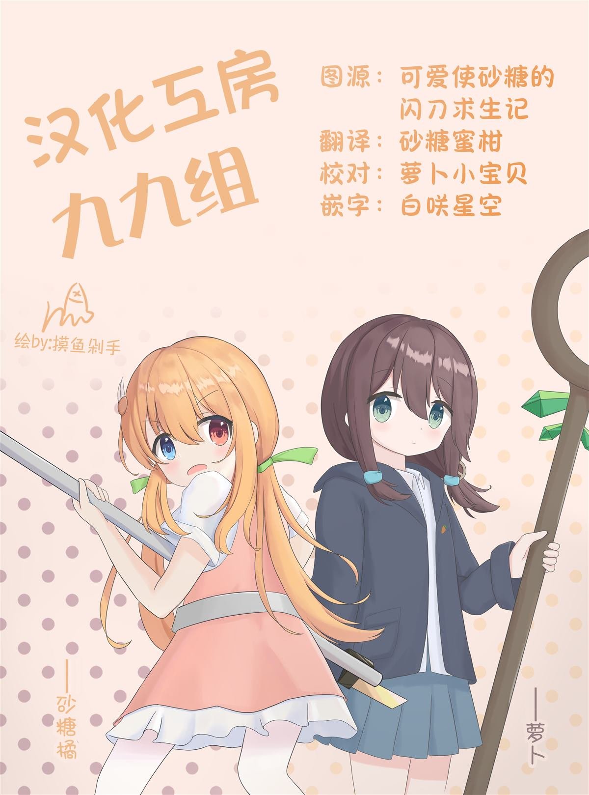 4卷附录
