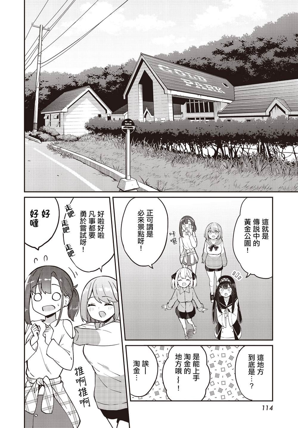 第28话
