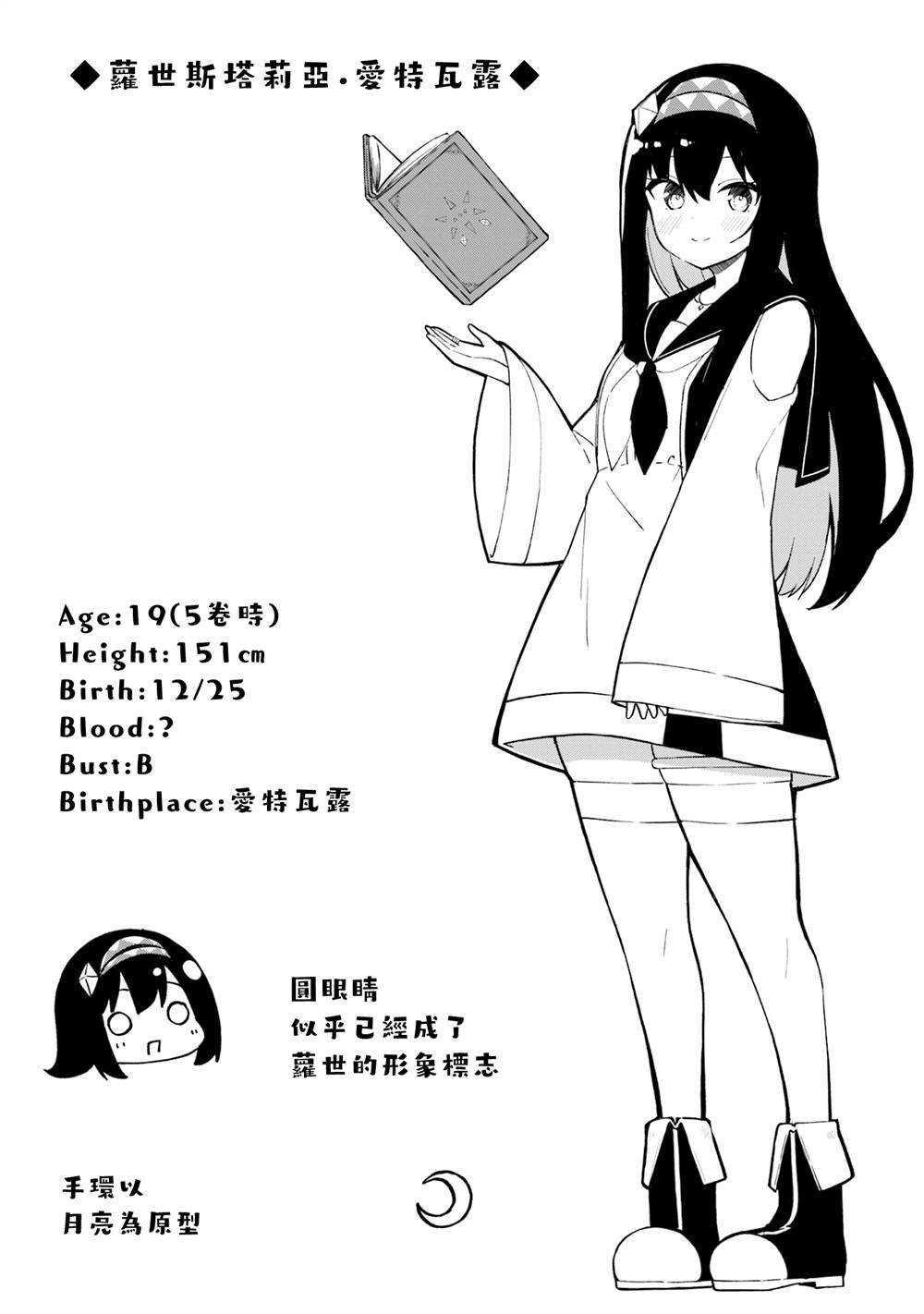 5卷附录