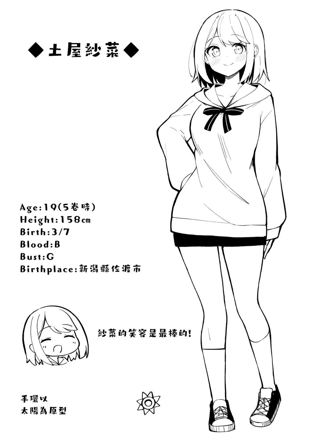 5卷附录