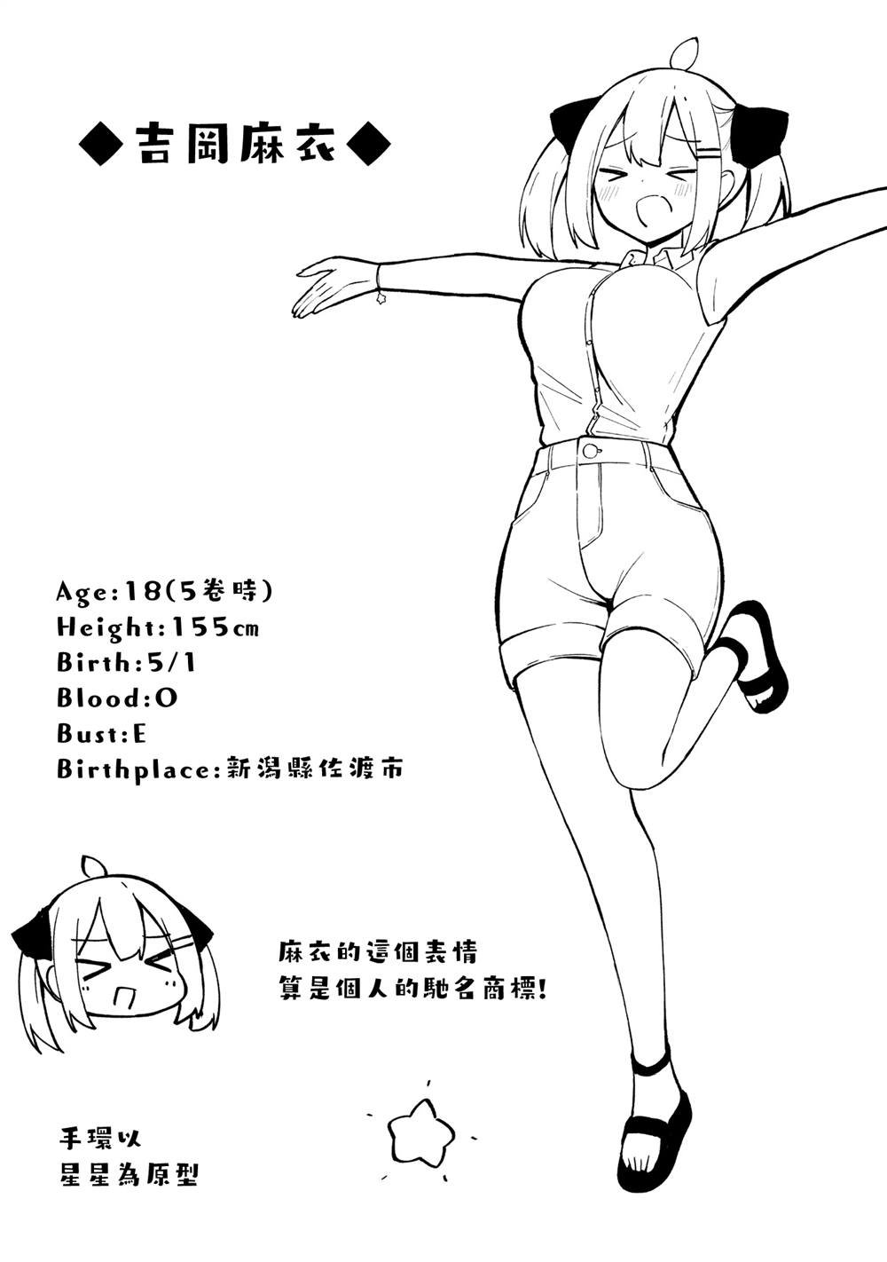 5卷附录