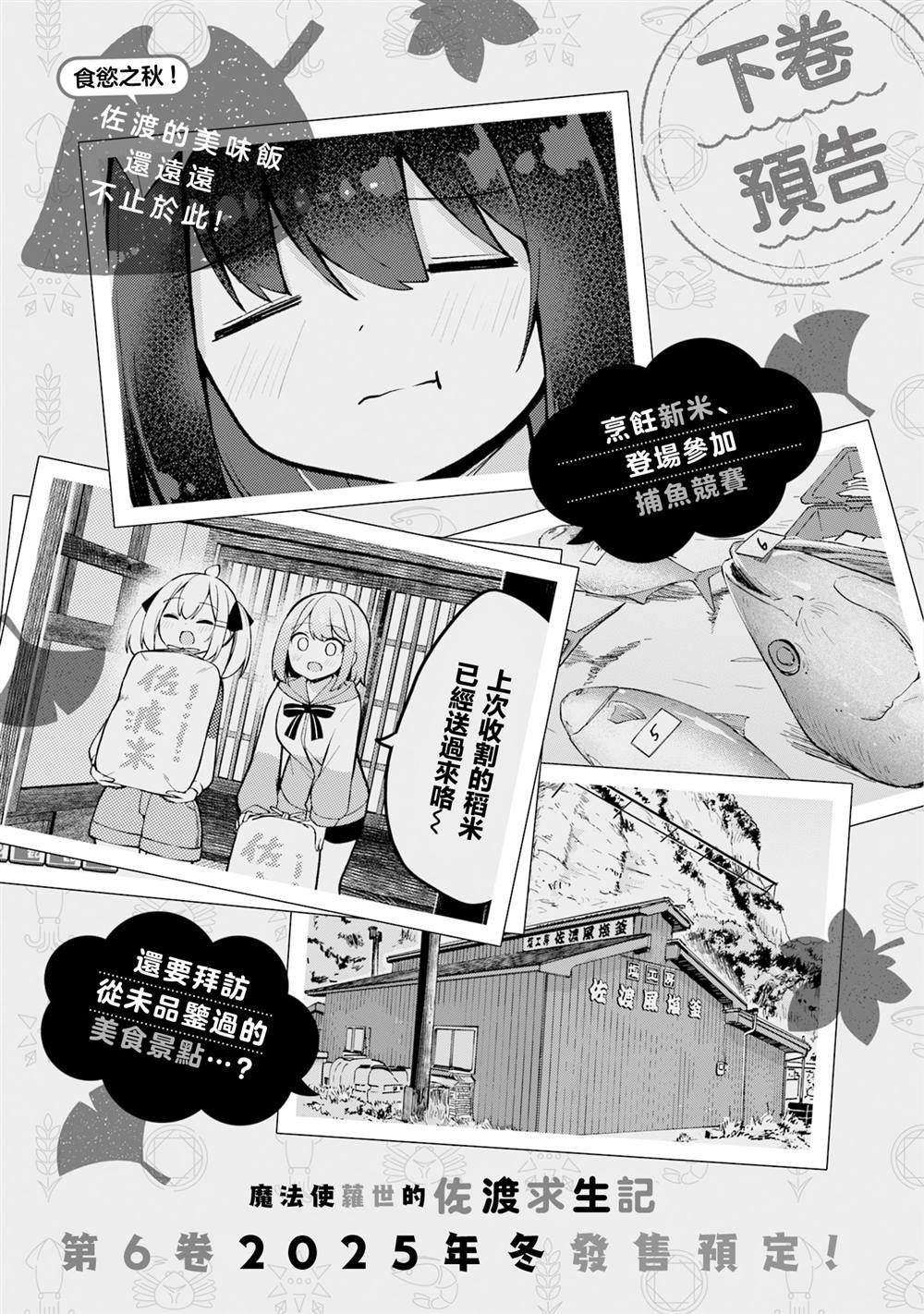 5卷附录
