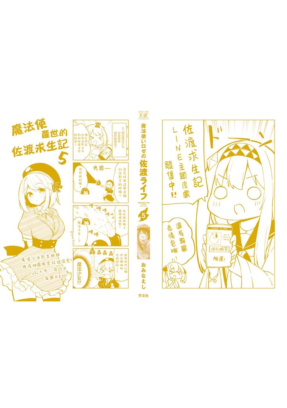 5卷附录