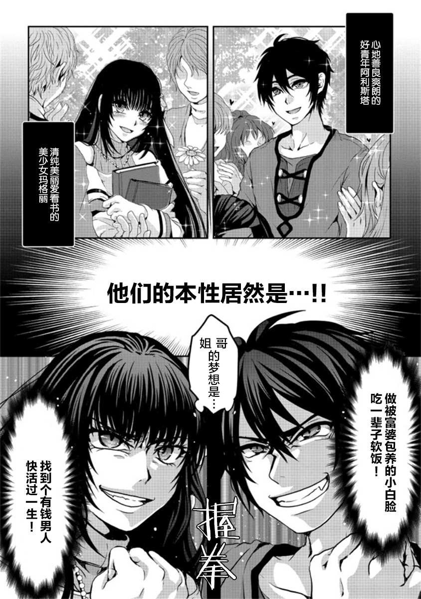 第1.1话