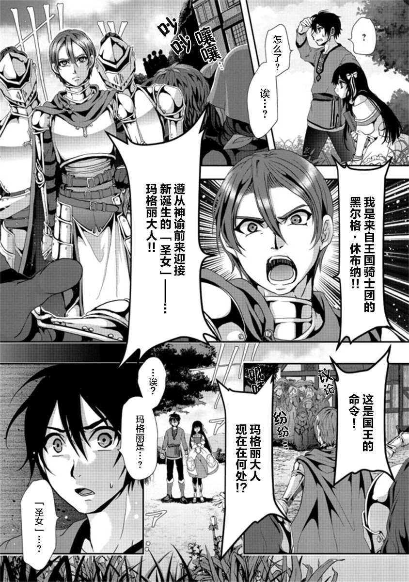 第1.1话