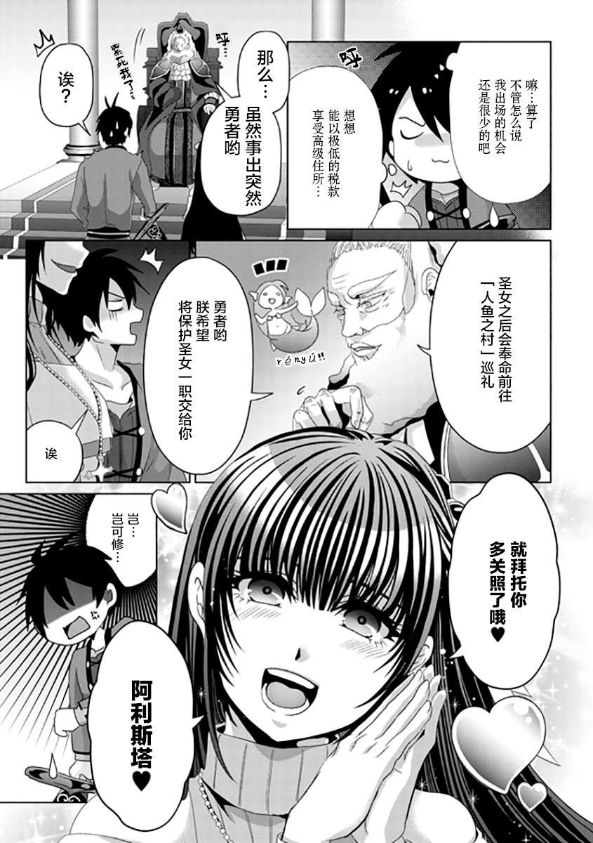 第9话