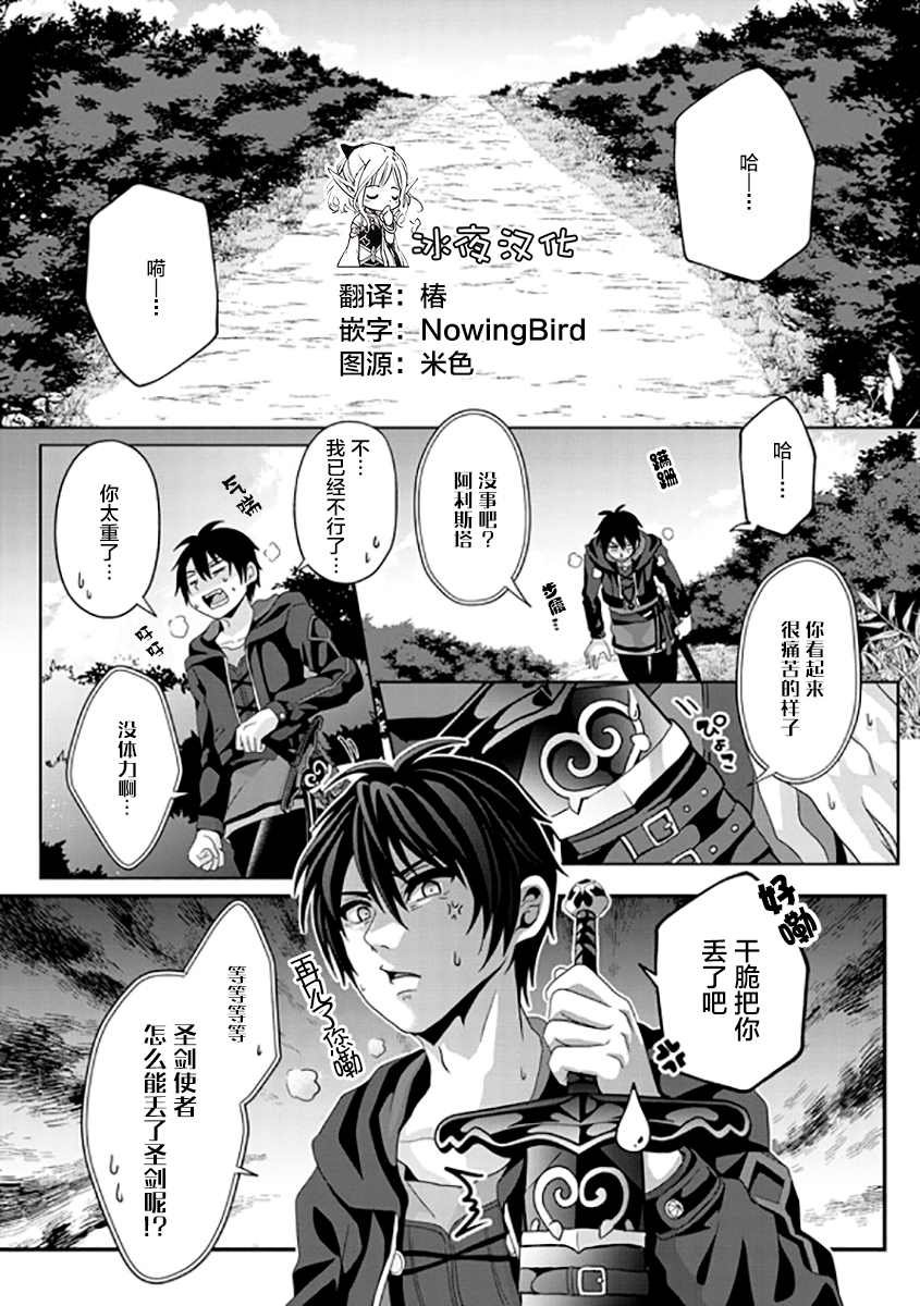 第10话