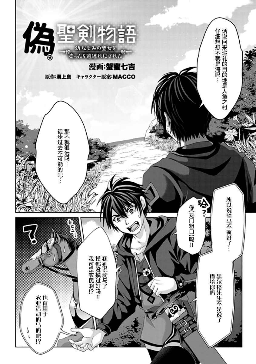 第10话