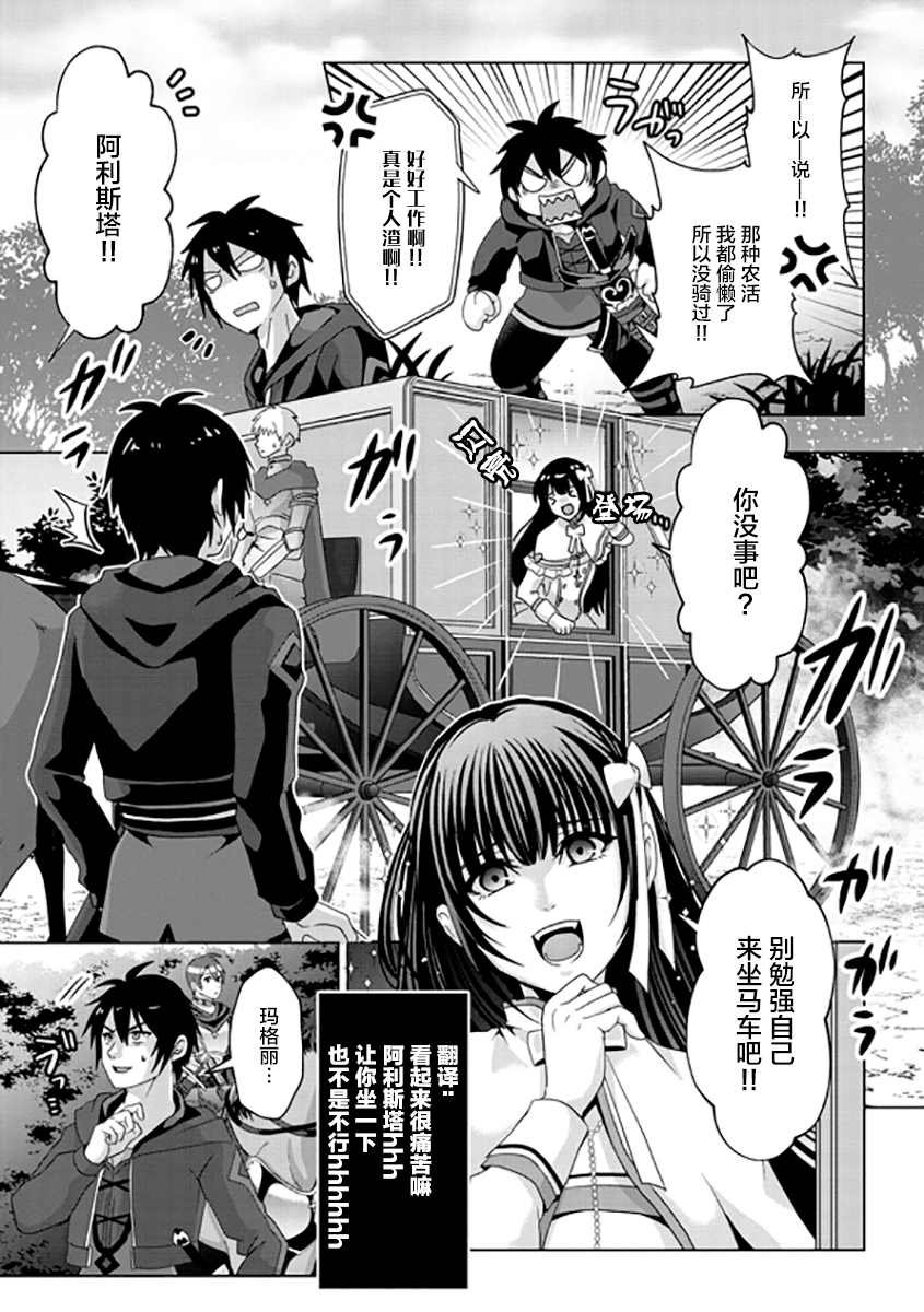 第10话