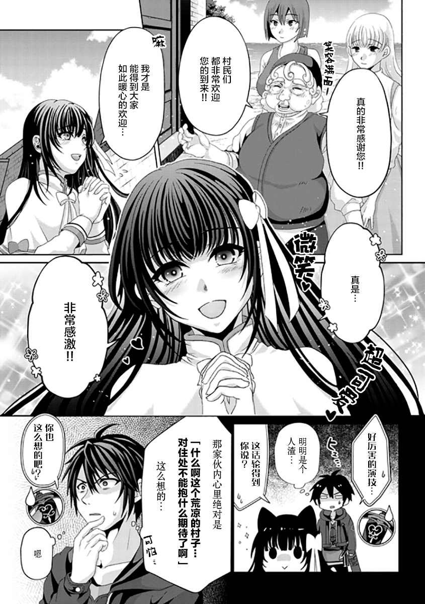第10话