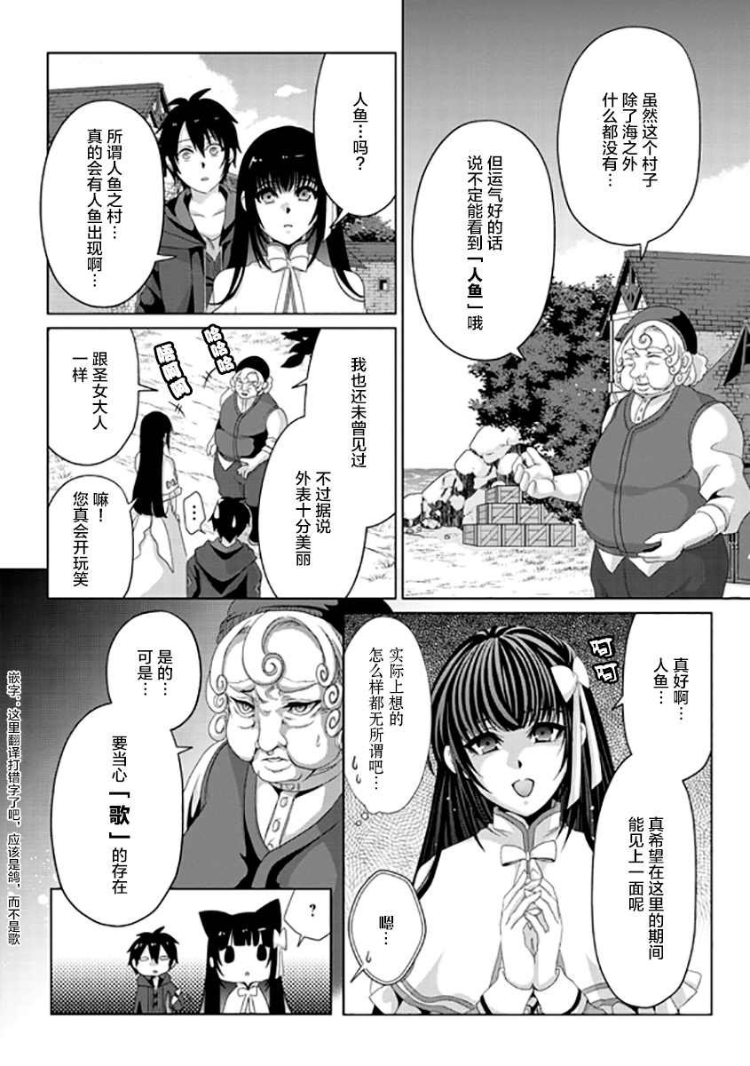 第10话