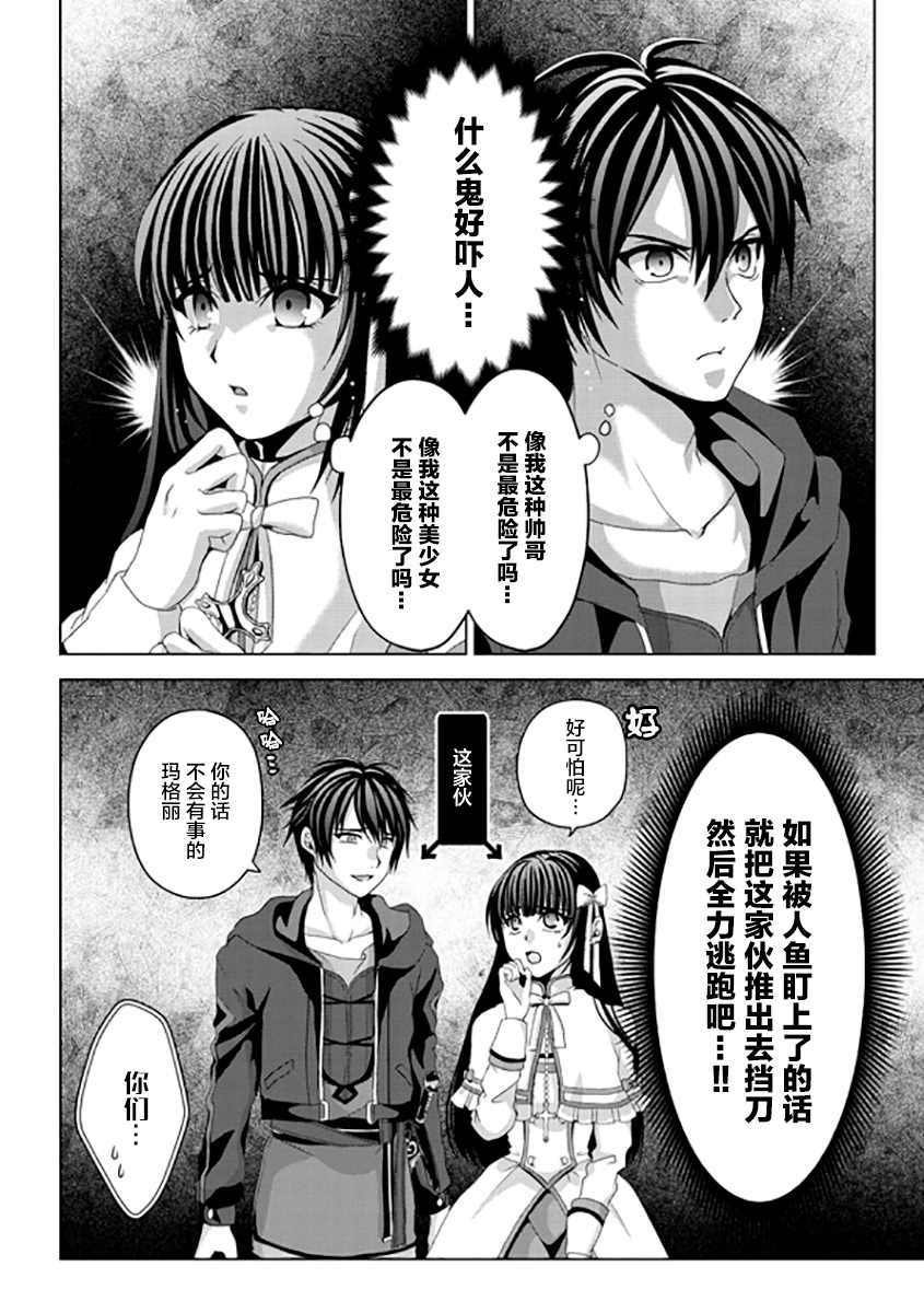 第10话