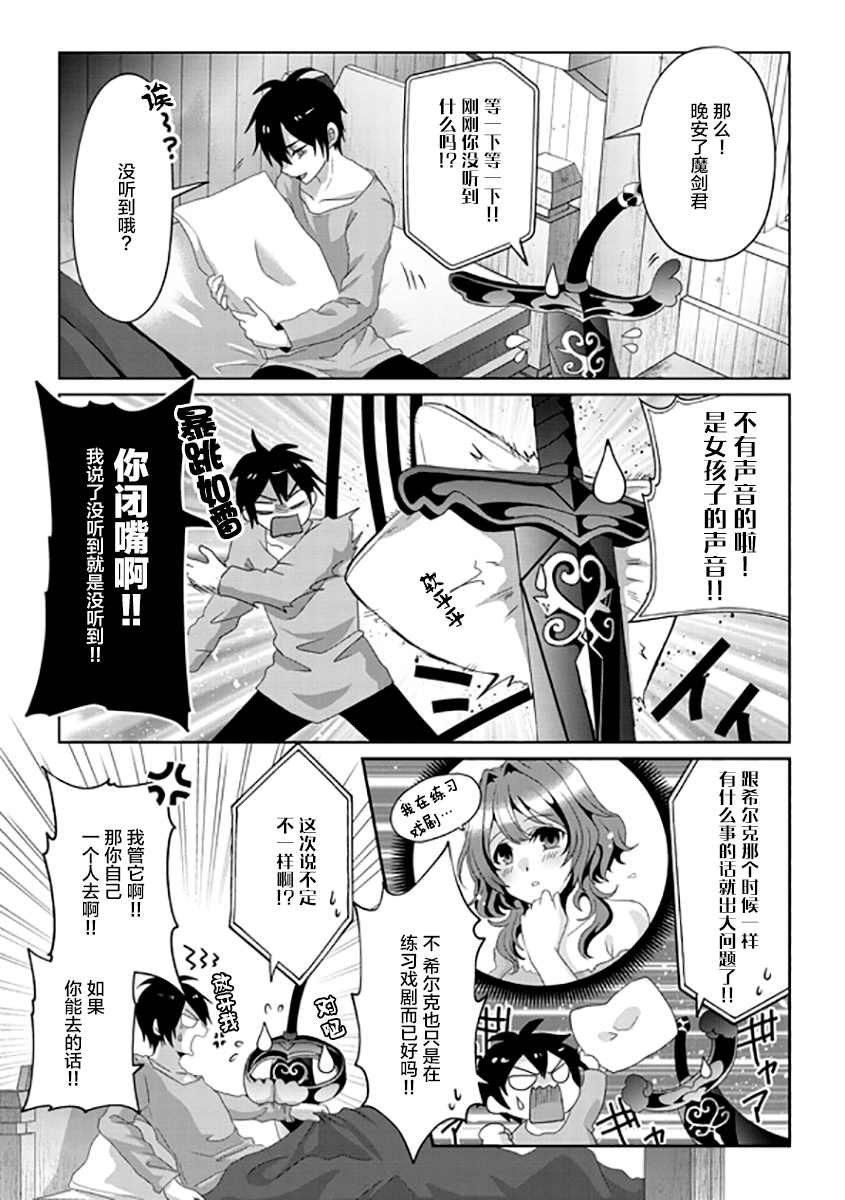 第10话