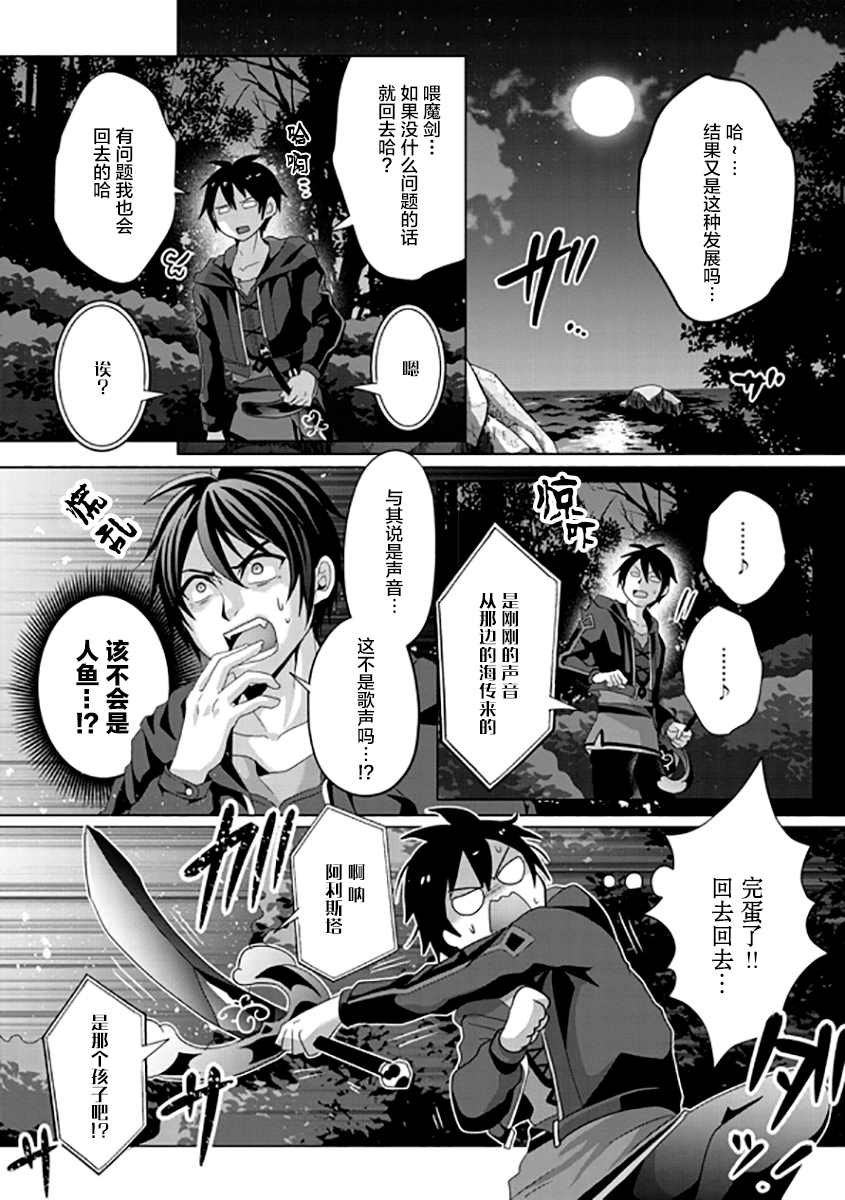 第10话