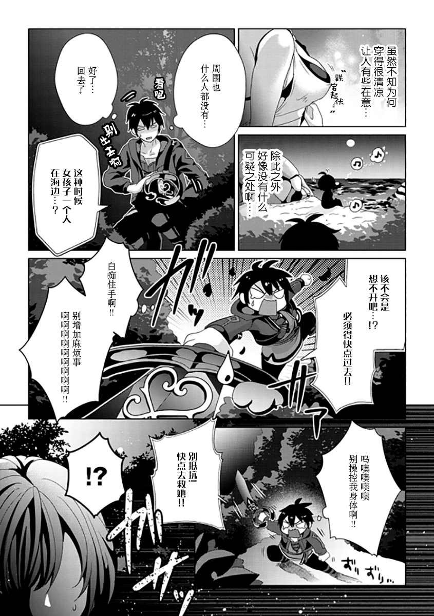 第10话