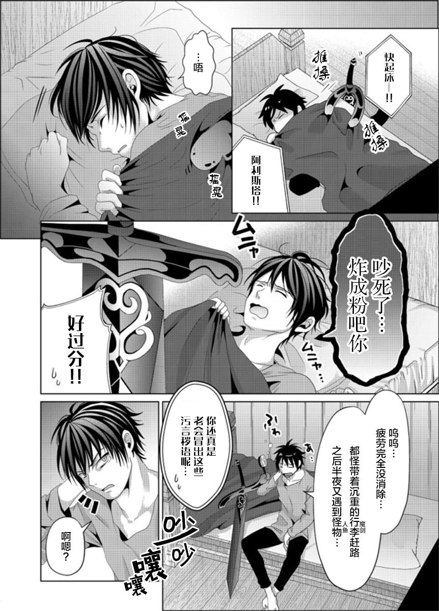 第11话