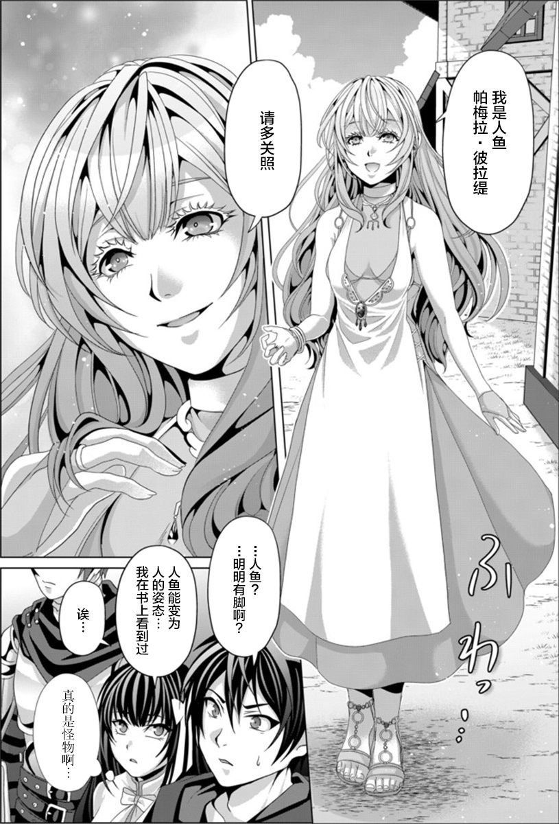 第11话