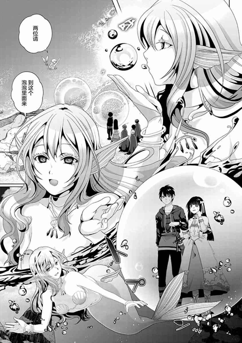 第12话