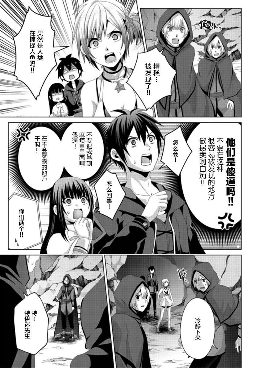 第13话