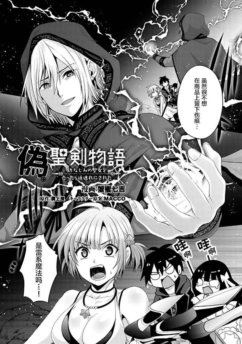 第14话