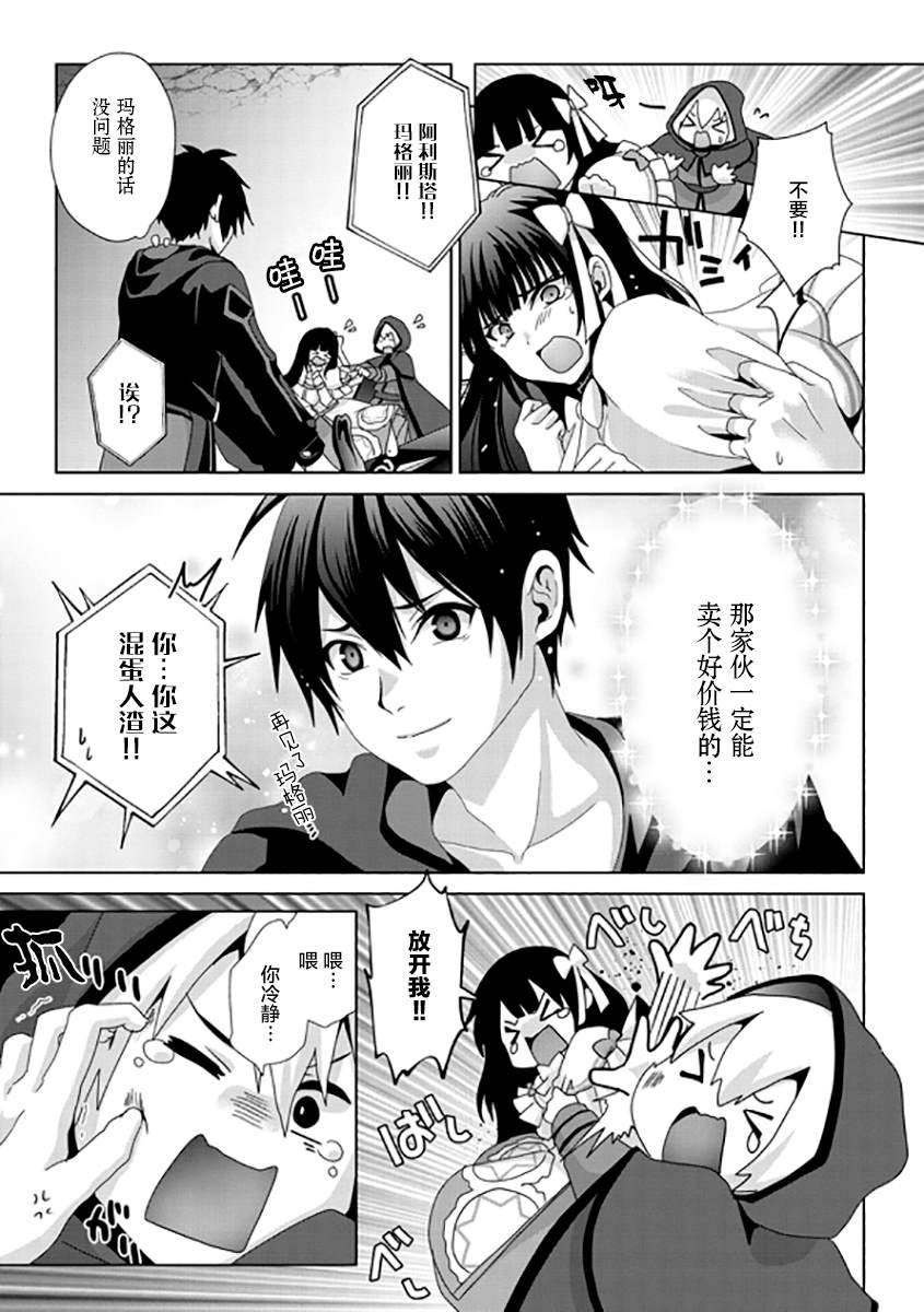 第14话