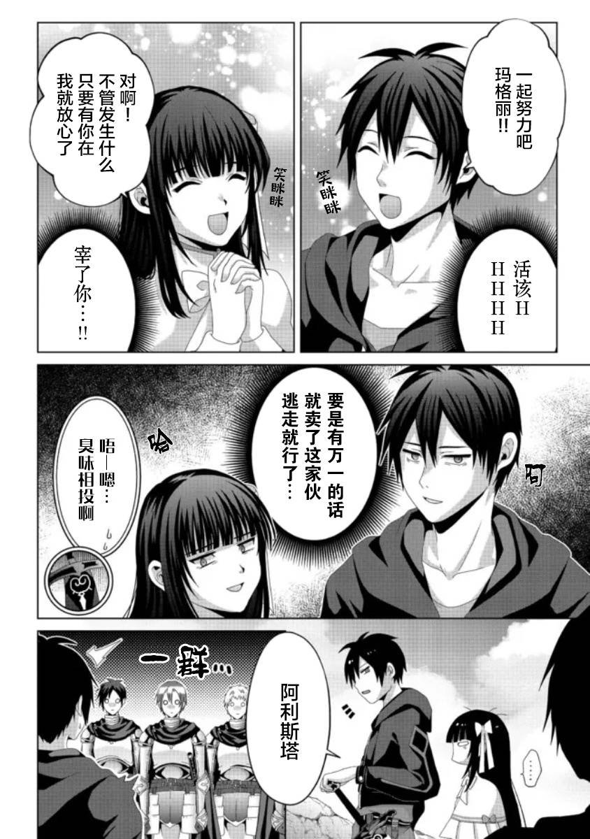 第15话