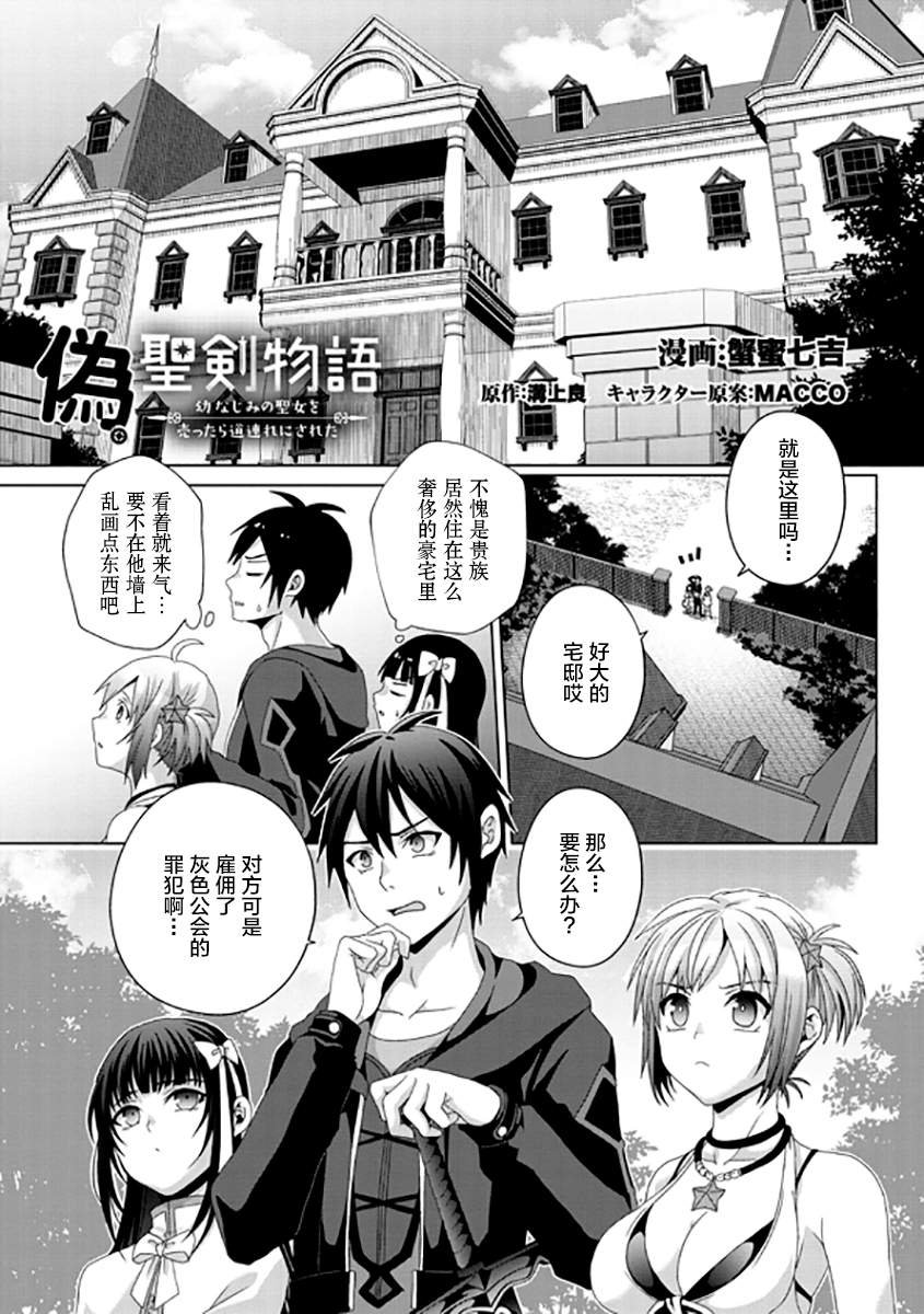 第16话