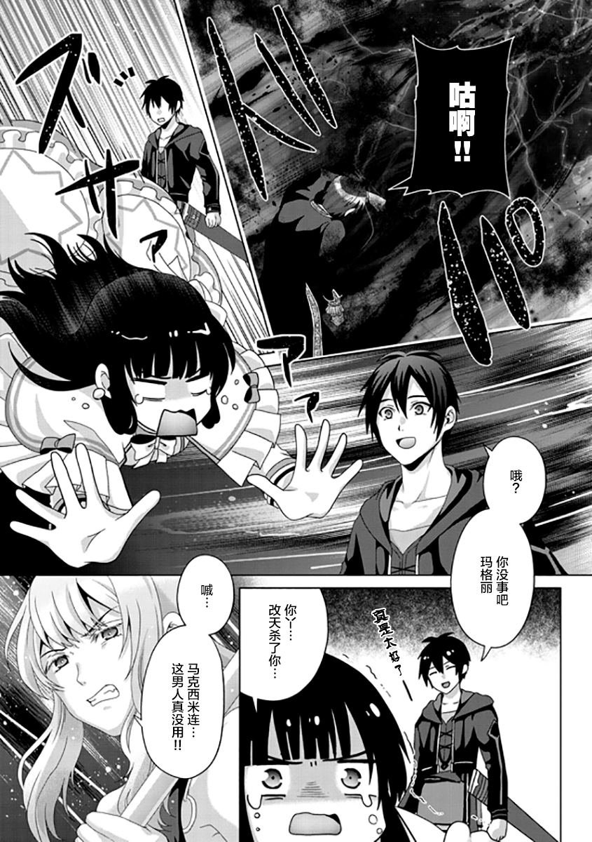 第17话