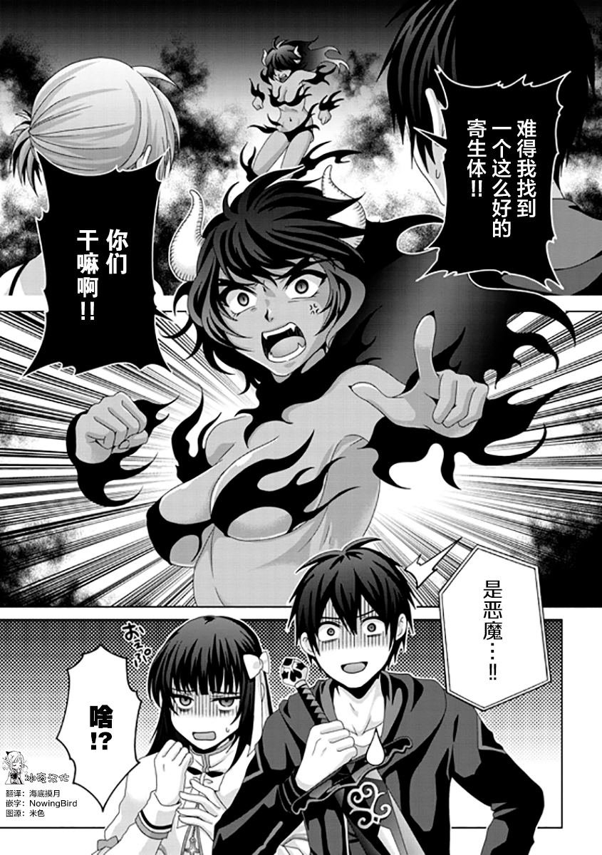 第17话