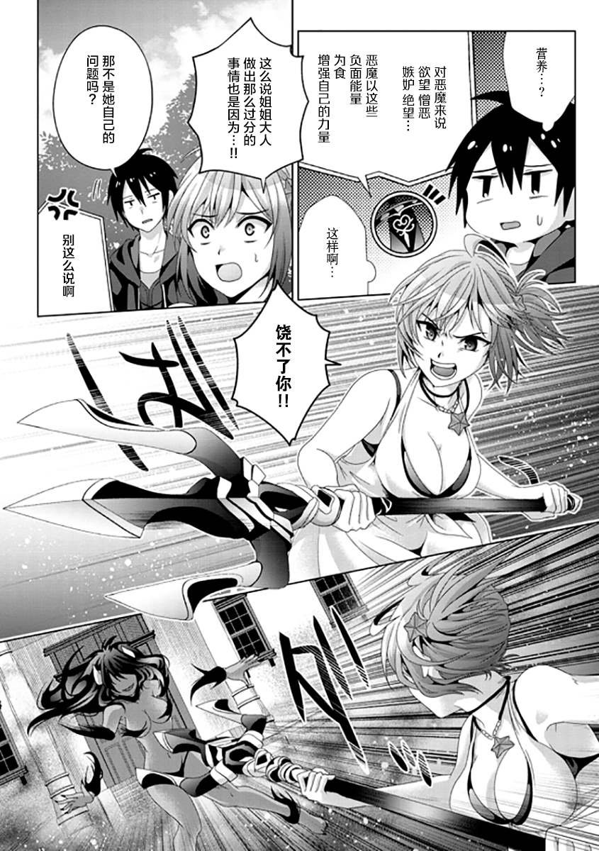 第18话