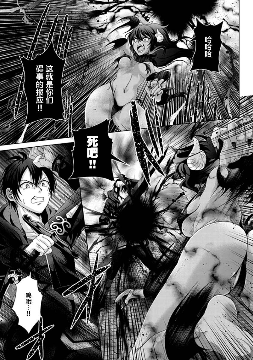 第18话
