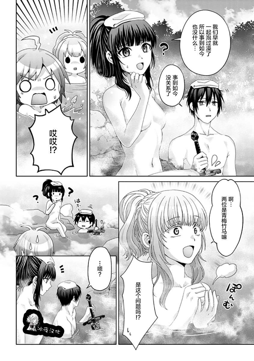 第18话
