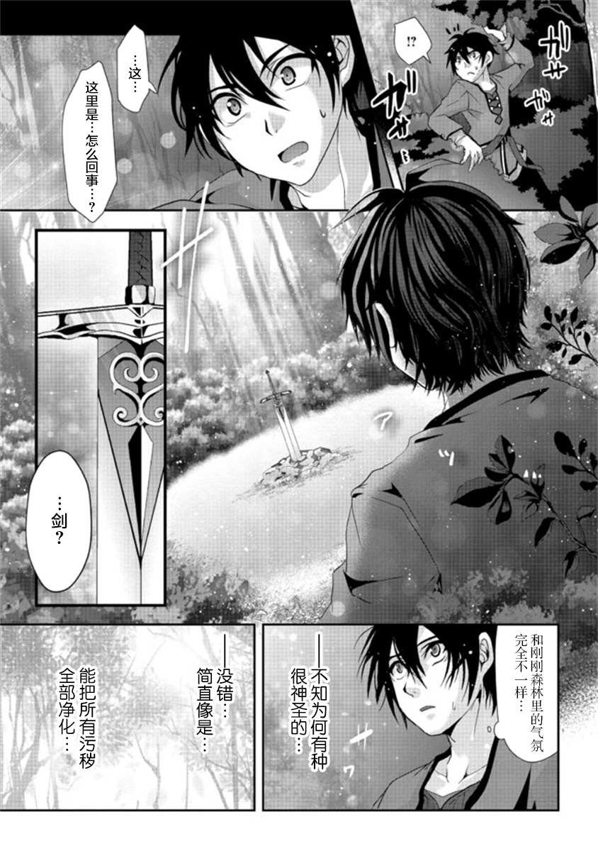 第1.2话
