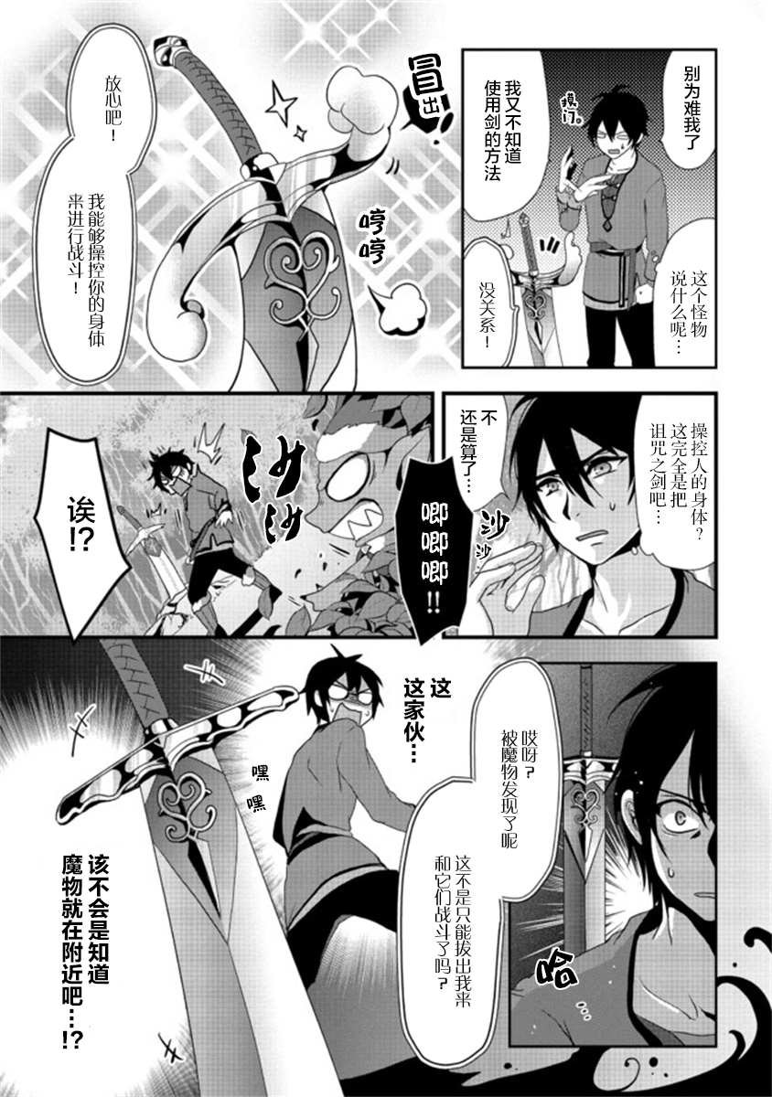 第1.2话