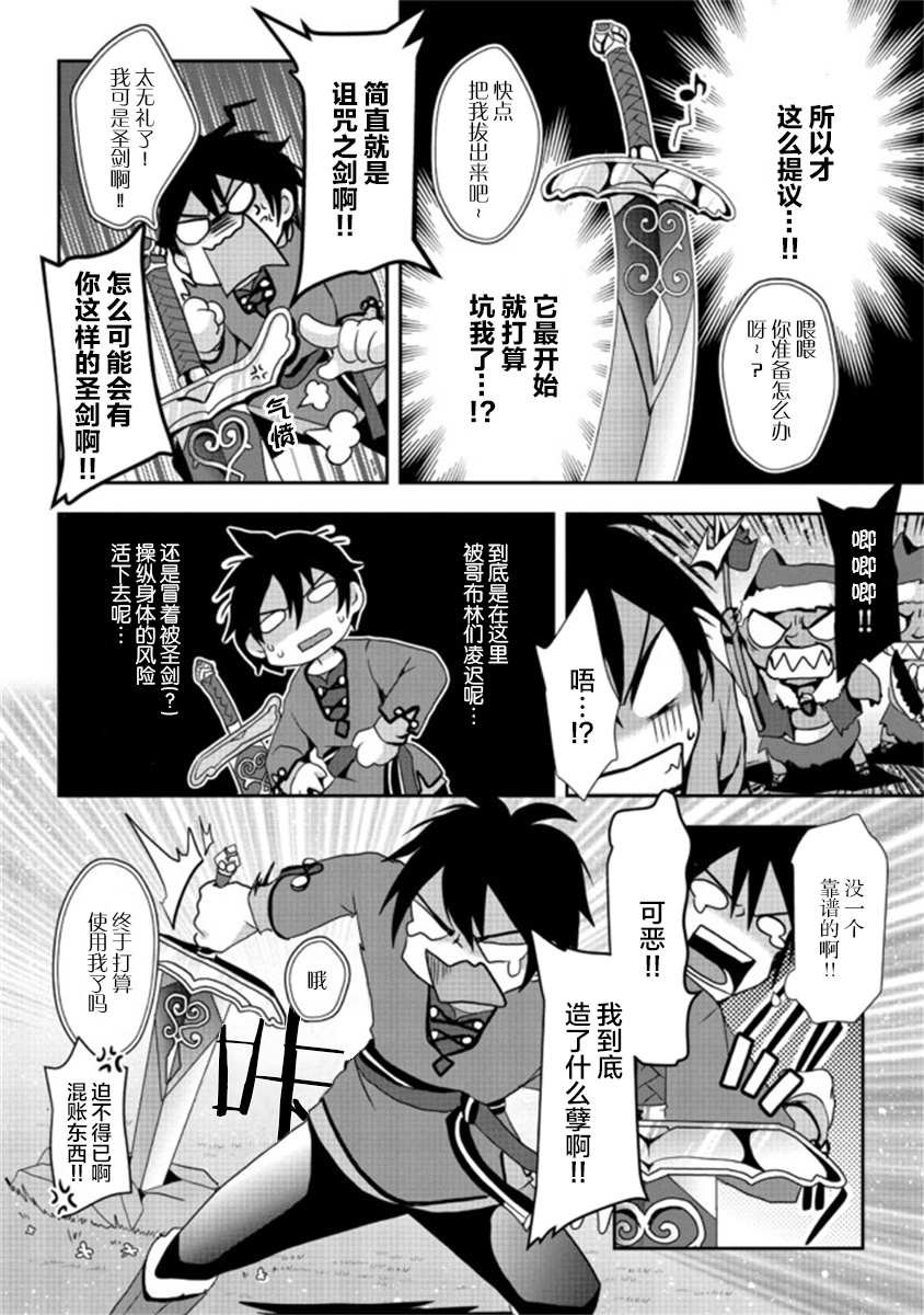 第1.2话