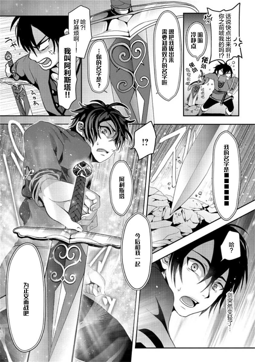 第1.2话