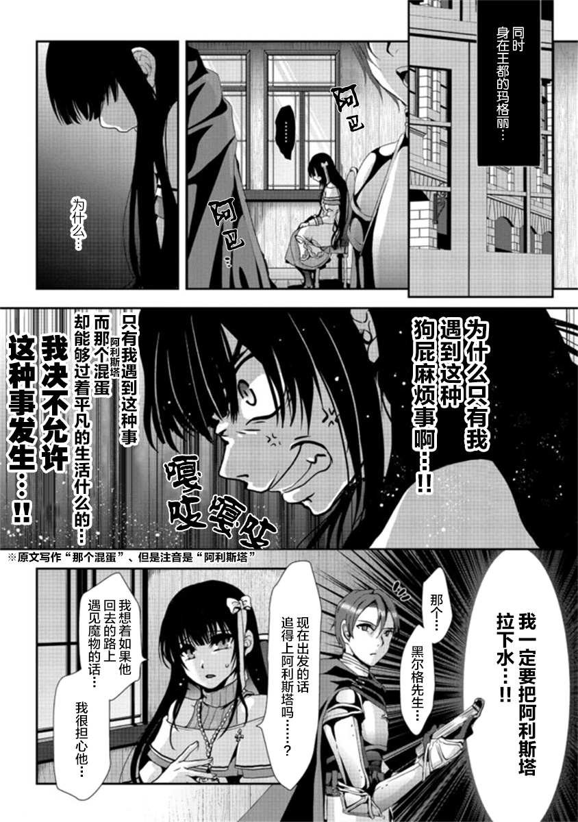 第1.2话