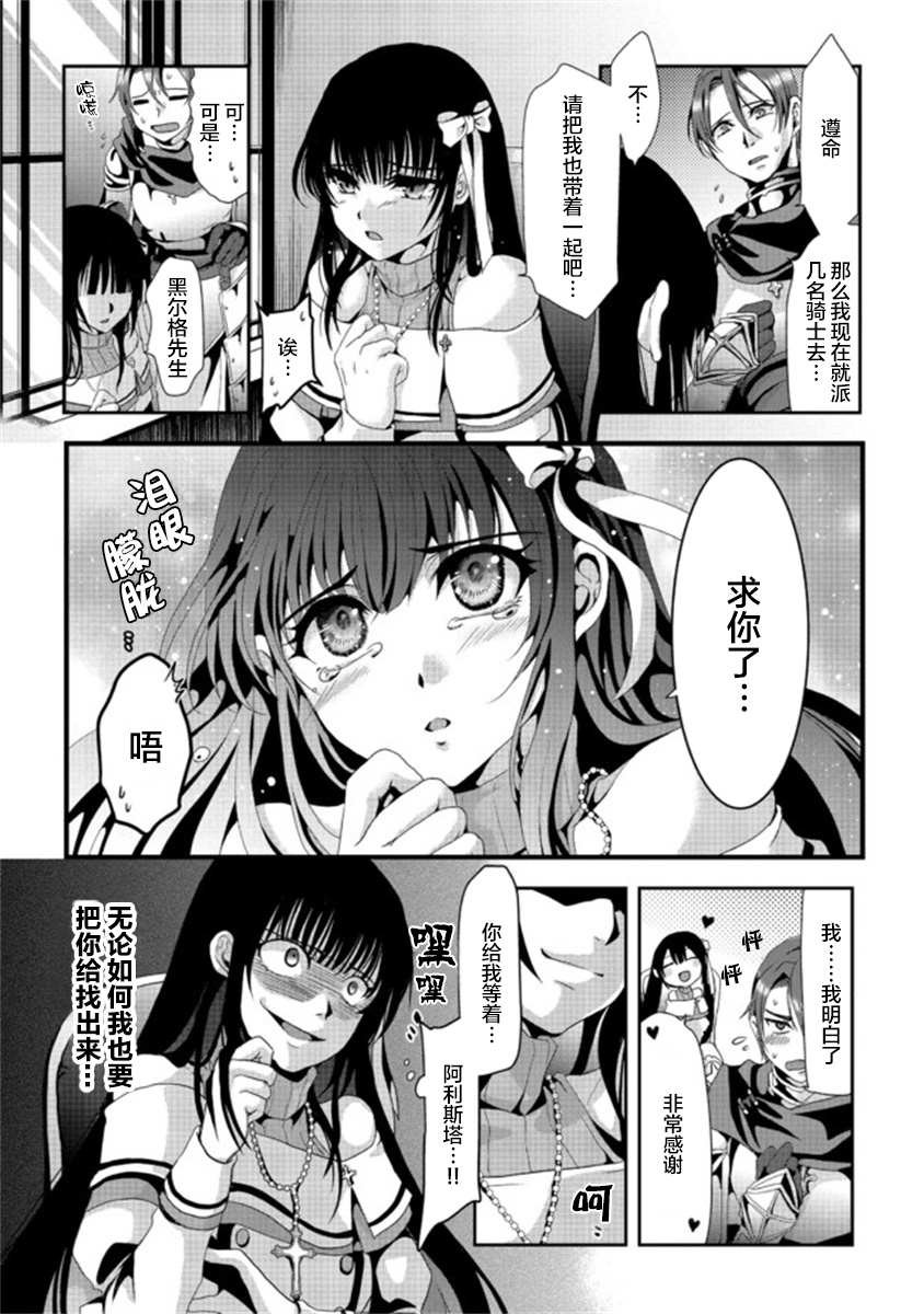 第1.2话
