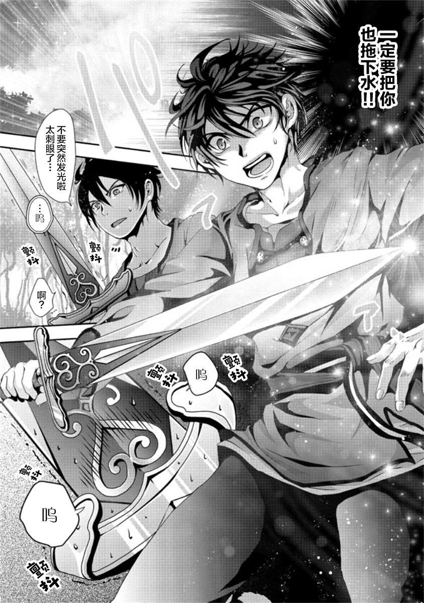 第1.2话