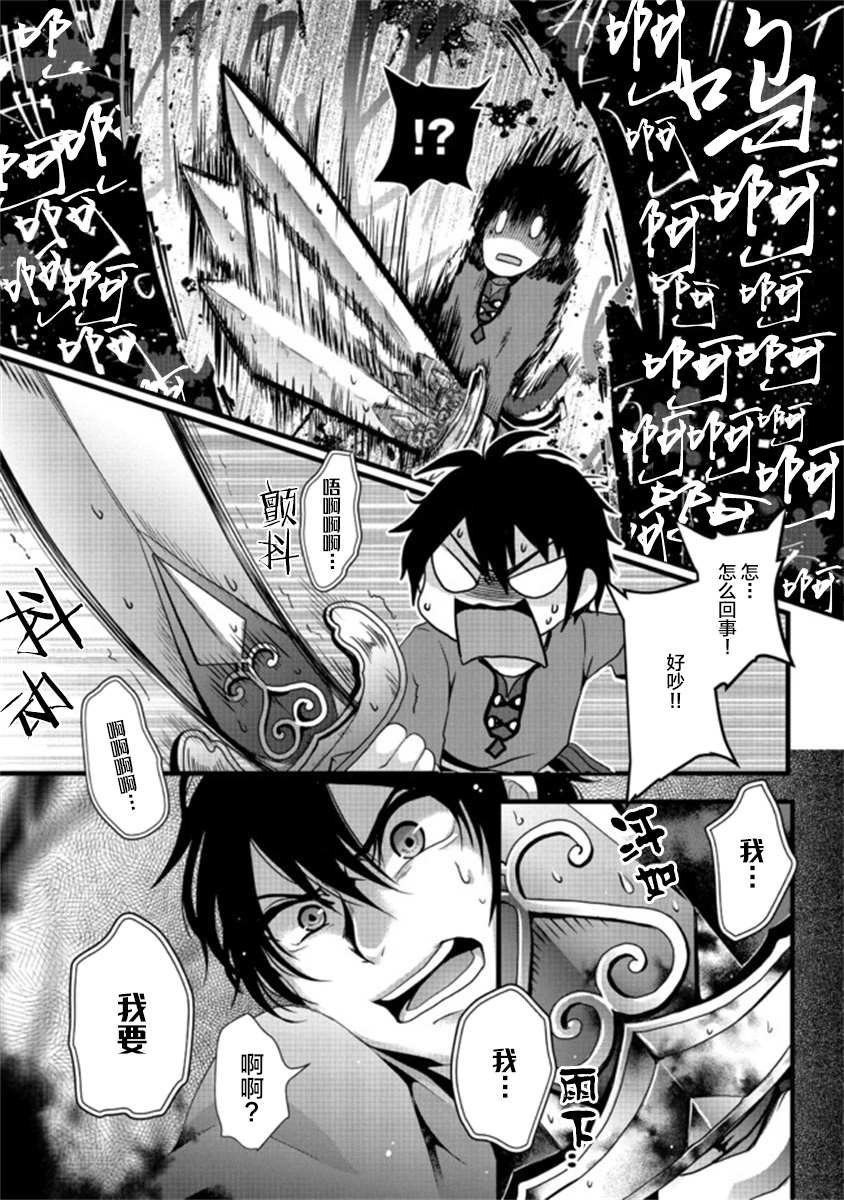 第1.2话
