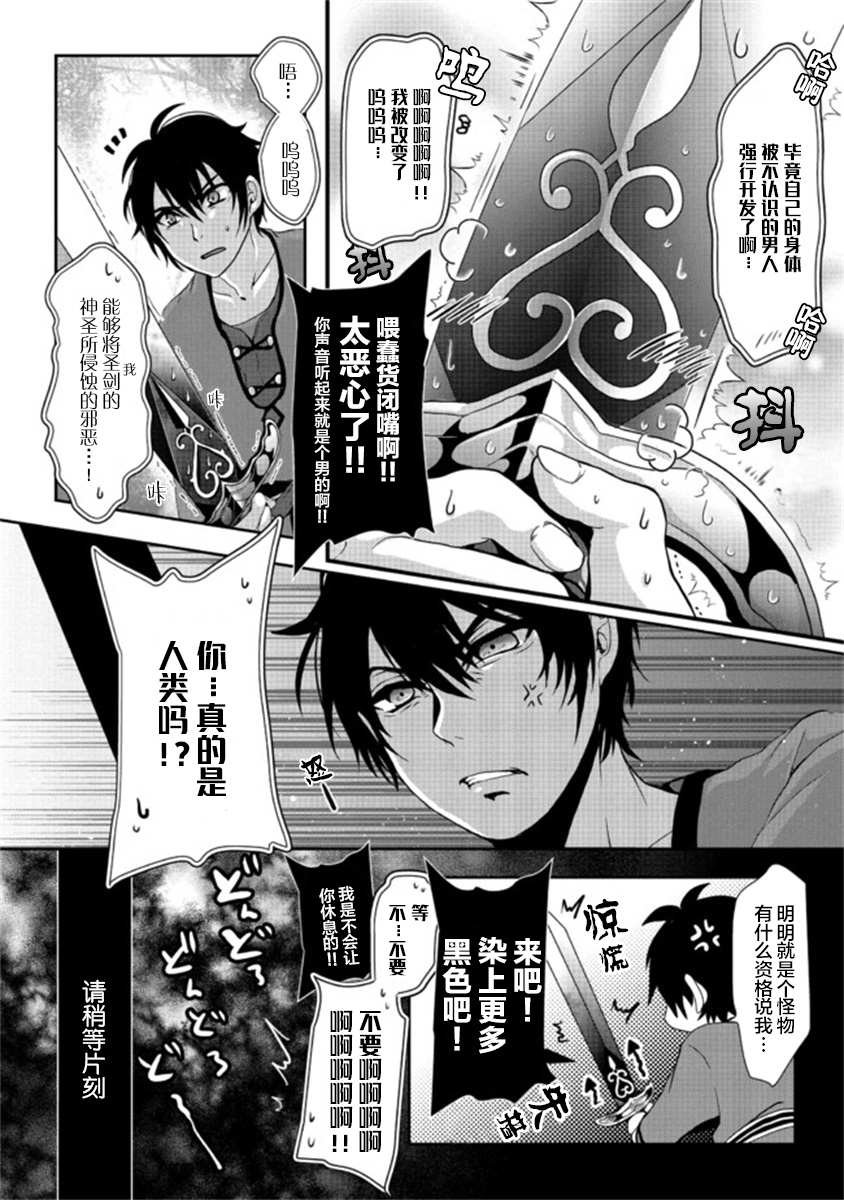 第1.2话