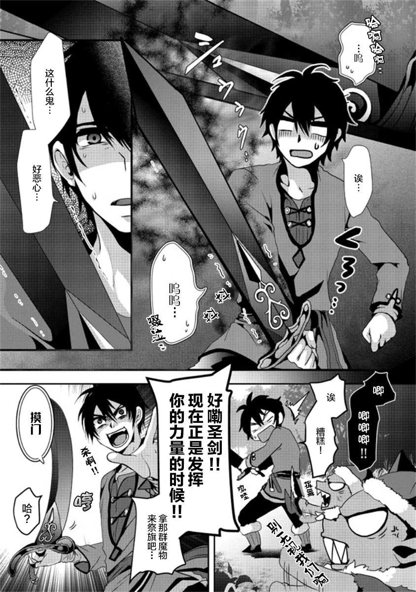 第1.2话