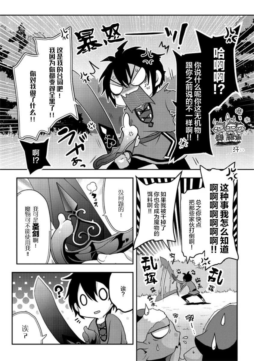 第1.2话